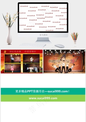 艺术节PPT模板故事白色营销PPT模板白色营销PPT模板预览图