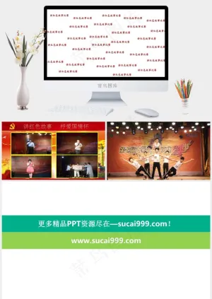 艺术节PPT模板故事白色营销PPT模板白色营销PPT模板