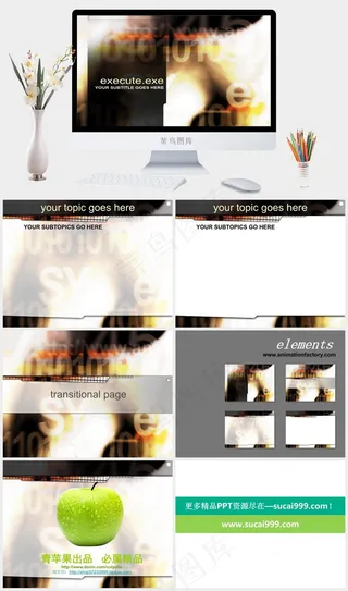 执行ＰＰＴ模板灰色实景风PPT模板灰色实景风PPT模板