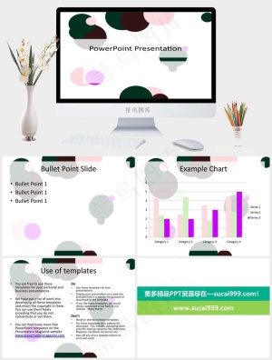 圆圈PPT背景- 63995913白色卡通风营销PPT模板白色卡通风营销PPT模板