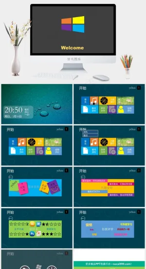 .微软win8风格ppt模板.pp...灰色简洁PPT模板预览图