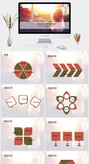 阳光下的唯美美女背影PPT模板实景风PPT模板预览图