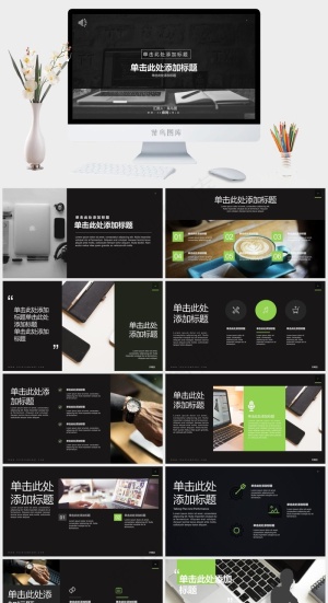 黑色大气商务ppt灰色硬朗PPT模板灰色硬朗PPT模板预览图
