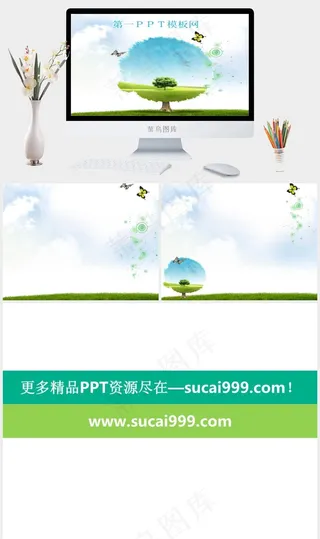 圆圈幻灯片背景图片白色实景风PPT模板白色实景风PPT模板