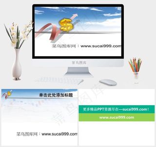 经济发展走势ppt模板白色实景风简洁PPT模板白色实景风简洁PPT模板