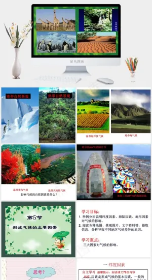 城市建设PPT蓝色实景风PPT模板