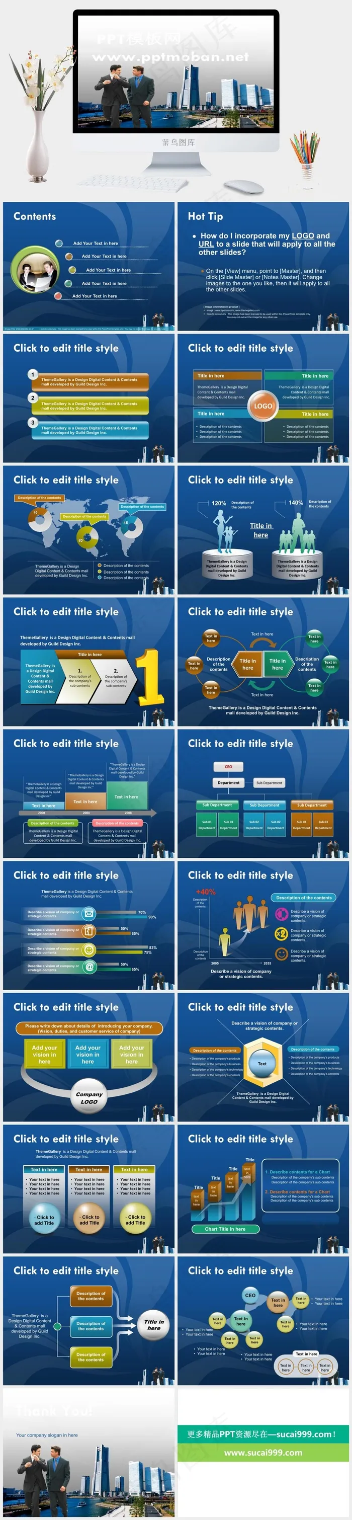 商务人士商业PPT素材灰色实景风PPT模板 商务人士商业PPT素材灰色实景风PPT模板