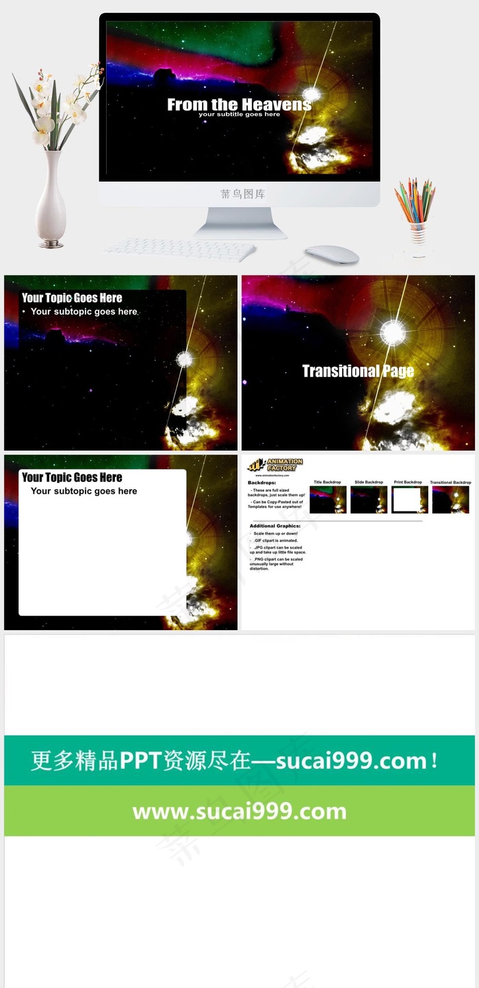 抽象图片背景PPT模板黑色硬朗PPT模板