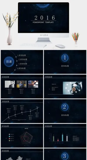 大气深蓝星空iOS风实用商务ppt...黑色科技硬朗PPT模板黑色硬朗科技PPT模板