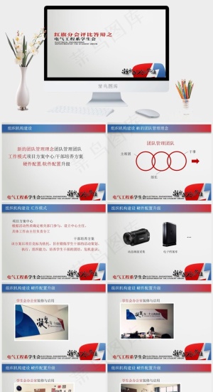 精美毕业论文答辩灰色简洁素雅PPT模板预览图