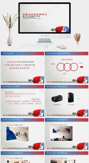 精美毕业论文答辩灰色简洁素雅PPT模板预览图