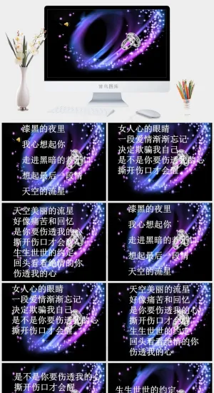 歌曲 歌曲ppt 歌曲同黑色豪华PPT模板黑色豪华PPT模板