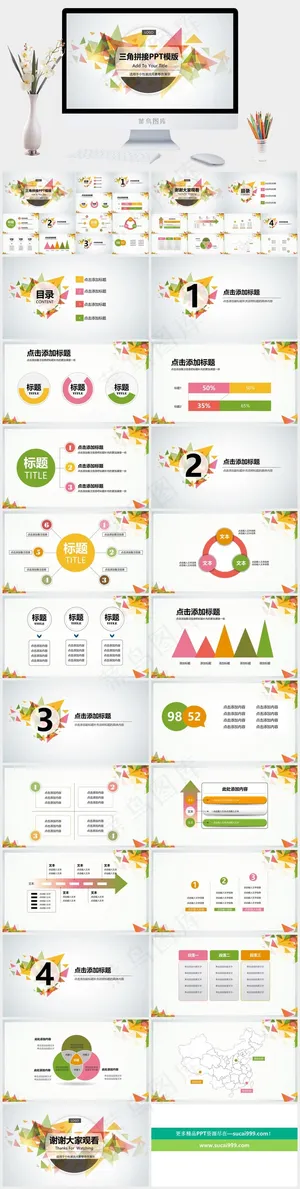 信息图表唯美ppt背景灰色营销PPT模板灰色营销PPT模板预览图