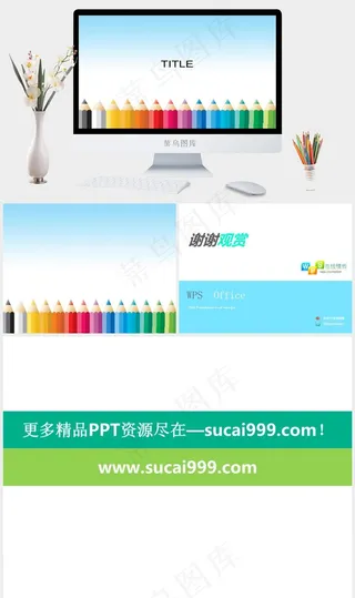 七彩画笔ppt白色蓝色营销PPT模板白色蓝色营销PPT模板