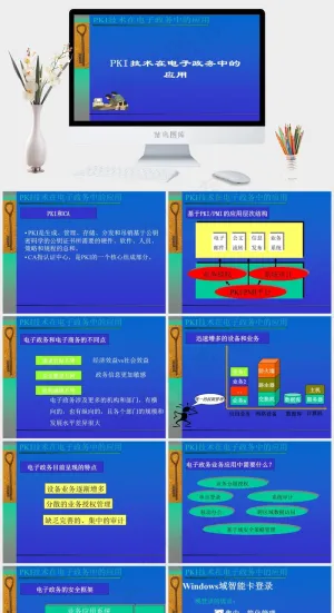 PPT图表工具图片蓝色简洁营销PPT模板