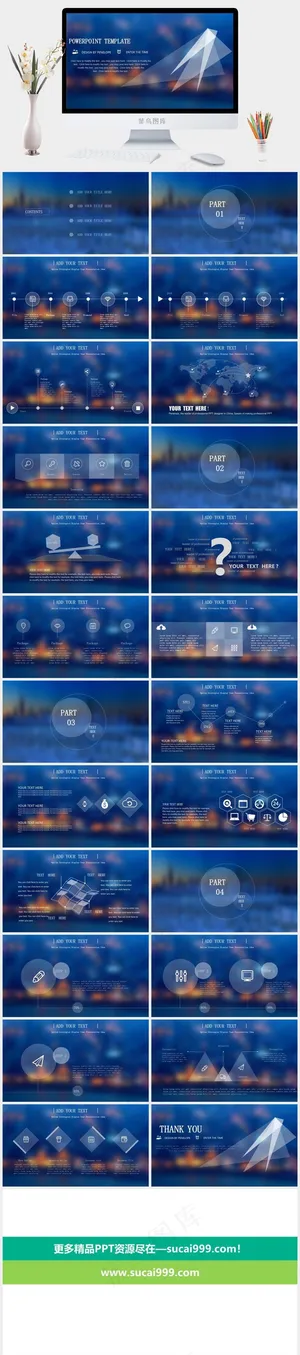 蓝色高端PPT模板蓝色标准PPT模板