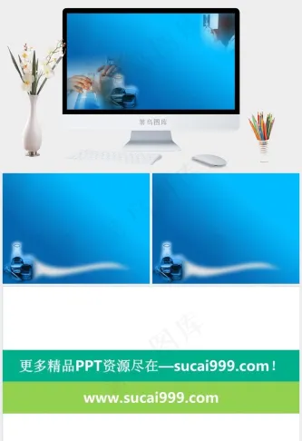 化学实验研究PPT模板蓝色简洁PPT模板蓝色简洁PPT模板预览图