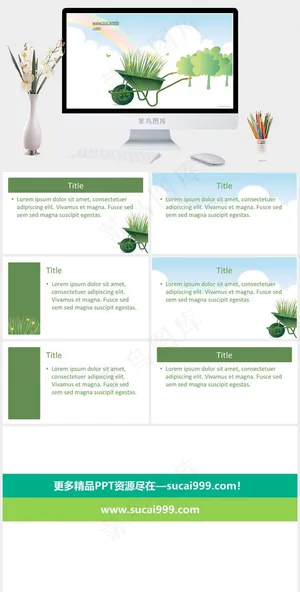 植树节的PPT模板白色卡通风PPT模板预览图