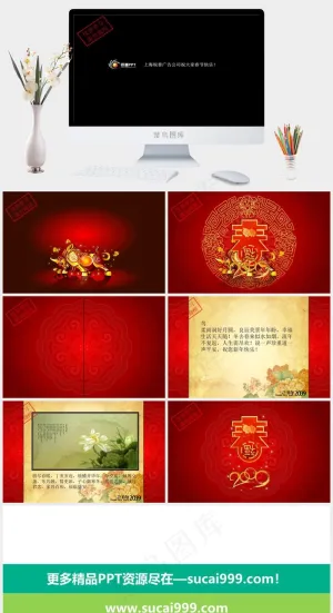 春节ppt模板素材下载公司春节黑色硬朗简洁高冷PPT模板黑色硬朗简洁高冷PPT模板预览图