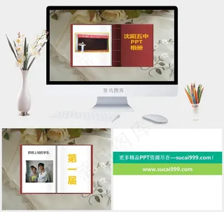 翻书效果ppt模板灰色黄色实景风PPT模板灰色黄色实景风PPT模板