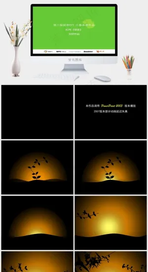 清新第二届锐普ppt大赛参赛作品《...绿色营销简洁PPT模板绿色营销简洁PPT模板