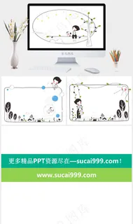 可爱儿童节ppt模板白色卡通风PPT模板白色卡通风PPT模板