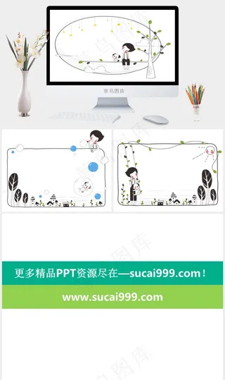 可爱儿童节ppt模板白色卡通风PPT模板白色卡通风PPT模板