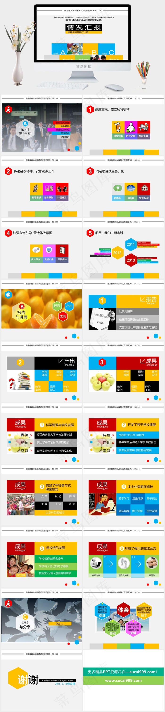 教育类通用型PPT模板教育教学灰色标准PPT模板灰色标准PPT模板
