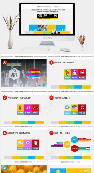 教育类通用型PPT模板教育教学灰色标准PPT模板灰色标准PPT模板预览图