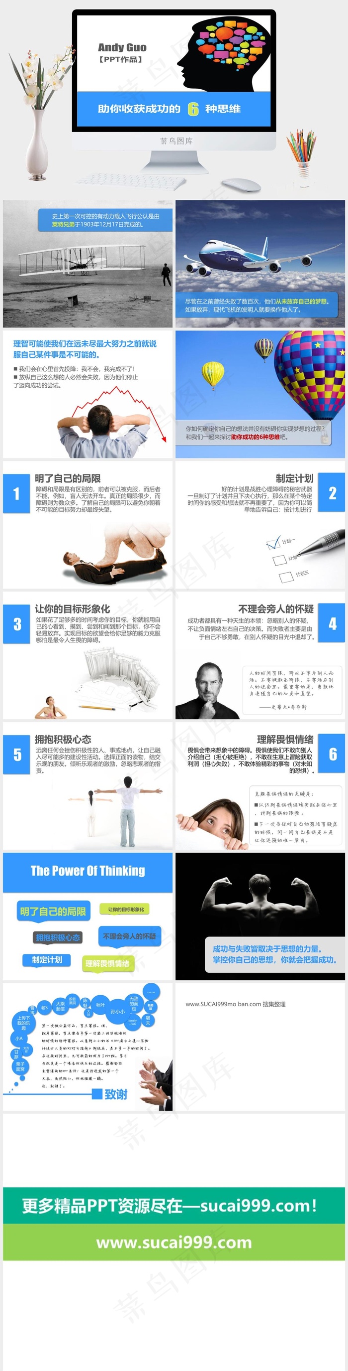 商务ppt模板图表课件白色蓝色标准PPT模板白色蓝色标准PPT模板