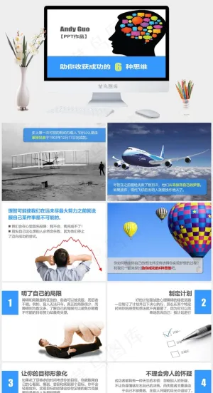 商务ppt模板图表课件白色蓝色标准PPT模板白色蓝色标准PPT模板