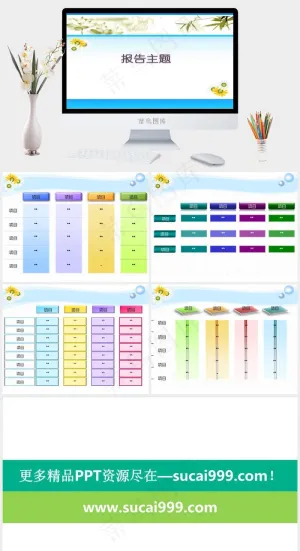 读书报告ppt模板下载白色PPT模板白色PPT模板预览图
