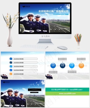 高速交警PPT模板公司实景风硬朗PPT模板公司
实景风硬朗PPT模板预览图