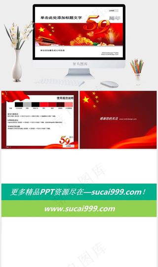 企业PPT模板下载公司白色中国风PPT模板白色中国风PPT模板