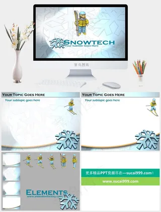 雪橇运动ppt模板白色卡通风PPT模板白色卡通风PPT模板