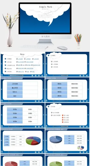 简约办公系列经典蓝ppt模板工作总结
总结
计划
白色简洁营销PPT模板
