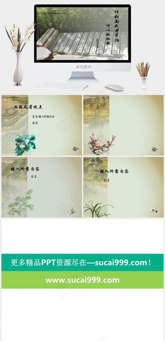 清明上河图PPT模板灰色实景风PPT模板