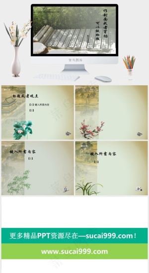 清明上河图PPT模板灰色实景风PPT模板预览图