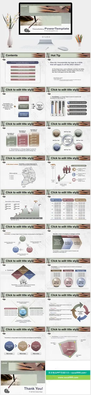 营销和客户管理模板灰色实景风PPT模板预览图