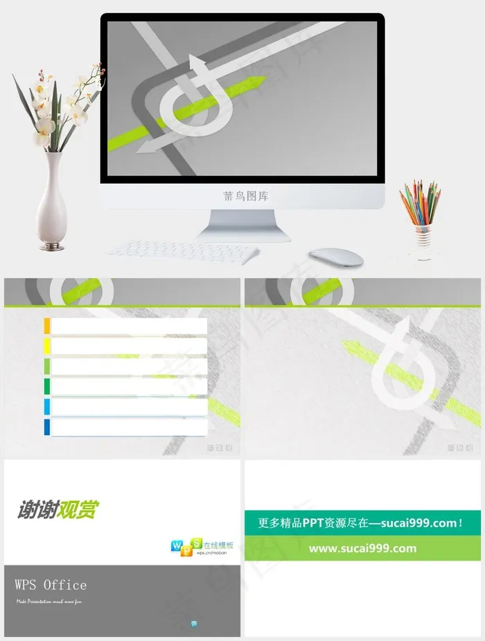 箭头设计路标PPT模板灰色简洁突出PPT模板灰色简洁突出PPT模板