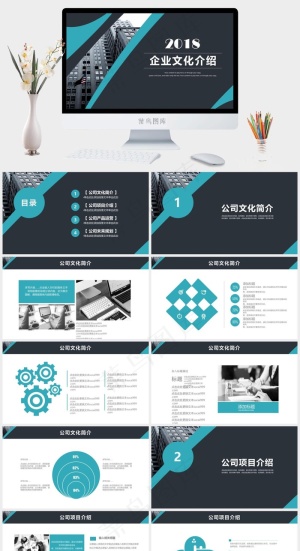 灰色标准硬朗PPT模板预览图