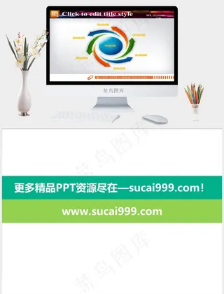 循环PPT箭头素材灰色PPT模板灰色PPT模板