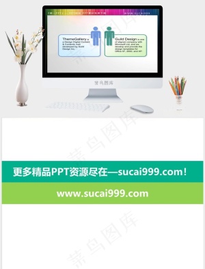 小人装饰PPT文本框素材灰色PPT模板灰色PPT模板预览图