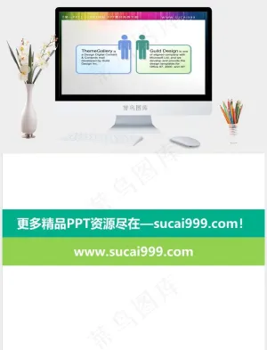 小人装饰PPT文本框素材灰色PPT模板灰色PPT模板预览图