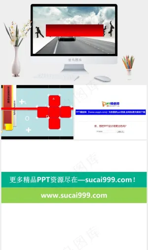 开场动态ppt设计灰色实景风PPT模板灰色突出实景风PPT模板