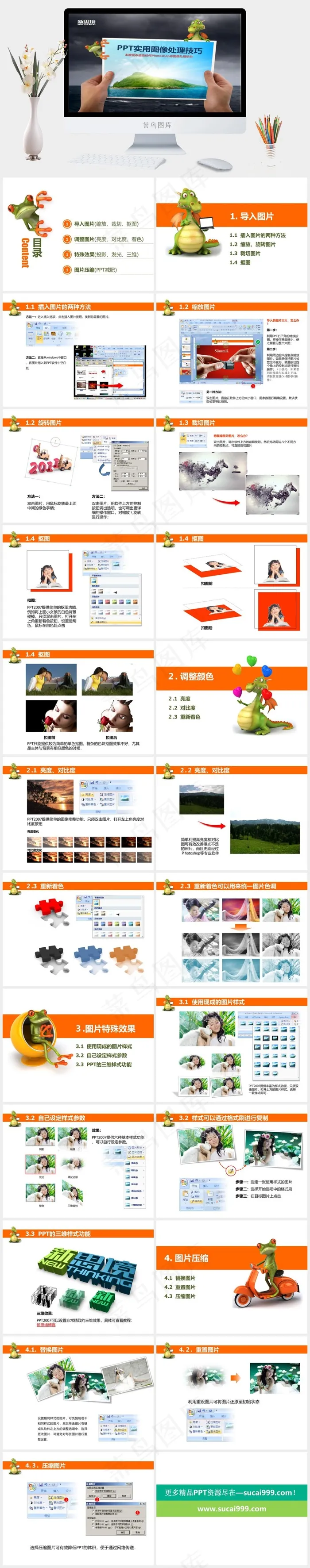 PPT图像处理ppt模板实用灰色实景风硬朗PPT模板灰色实景风PPT模板