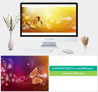 蝴蝶梦幻背景PPT模板标准PPT模板PPT模板