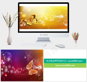 蝴蝶梦幻背景PPT模板标准PPT模板PPT模板预览图