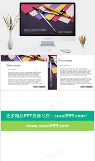 简约商务PPT模板灰色突出PPT模板灰色突出PPT模板 简约商务PPT模板灰色突出PPT模板灰色突出PPT模板