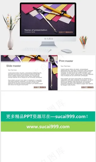 简约商务PPT模板灰色突出PPT模板灰色突出PPT模板